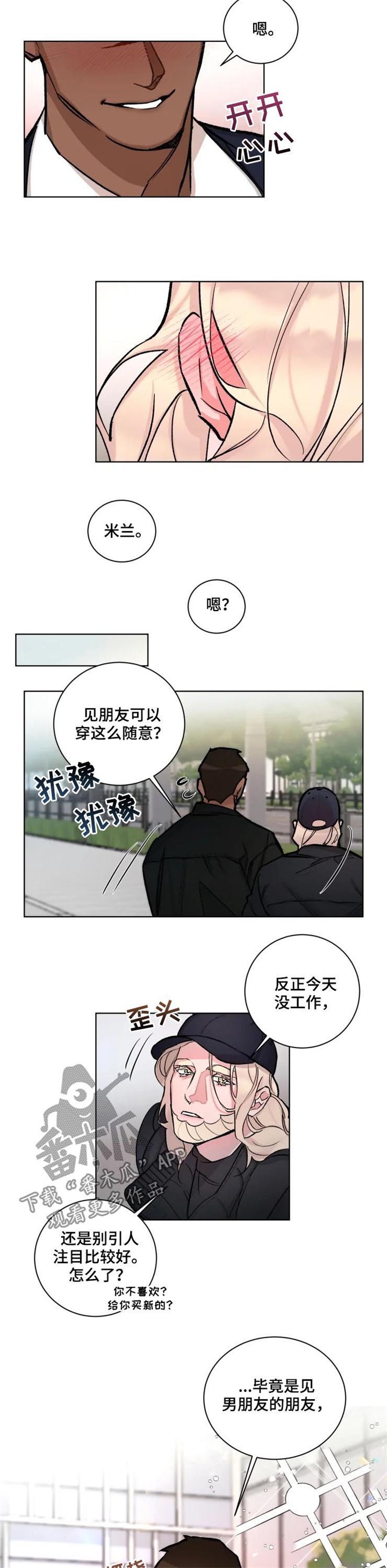 第30章：大新闻