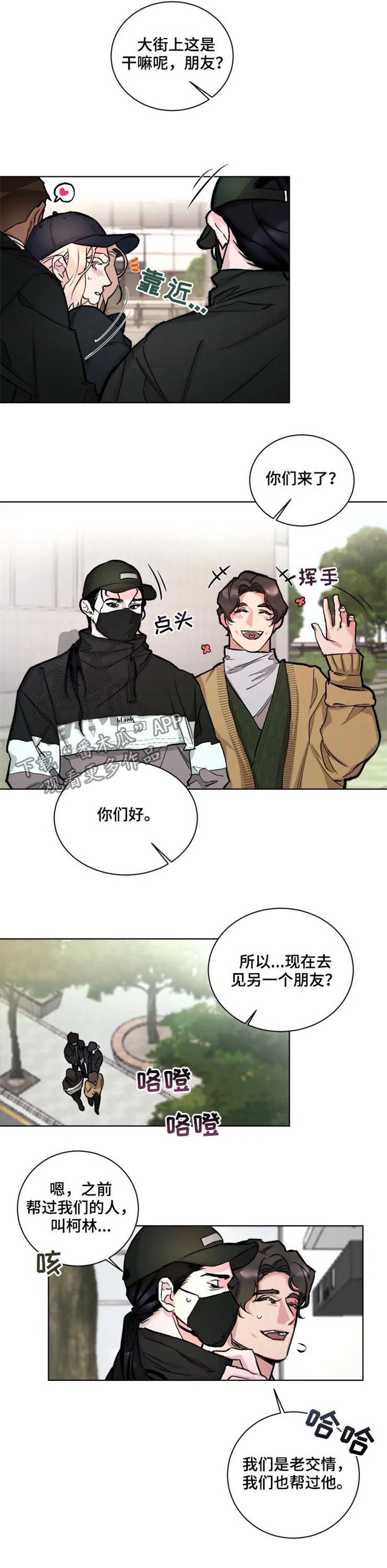 第30章：大新闻