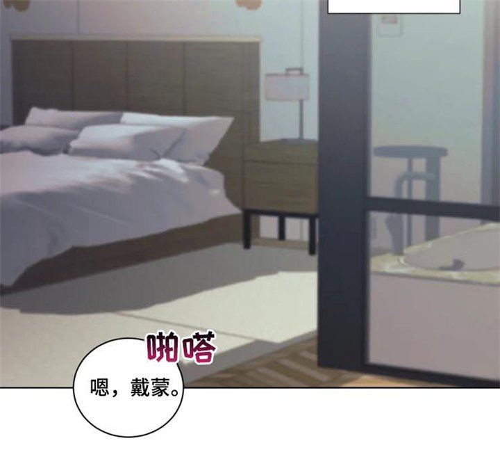 第31章：单独见面