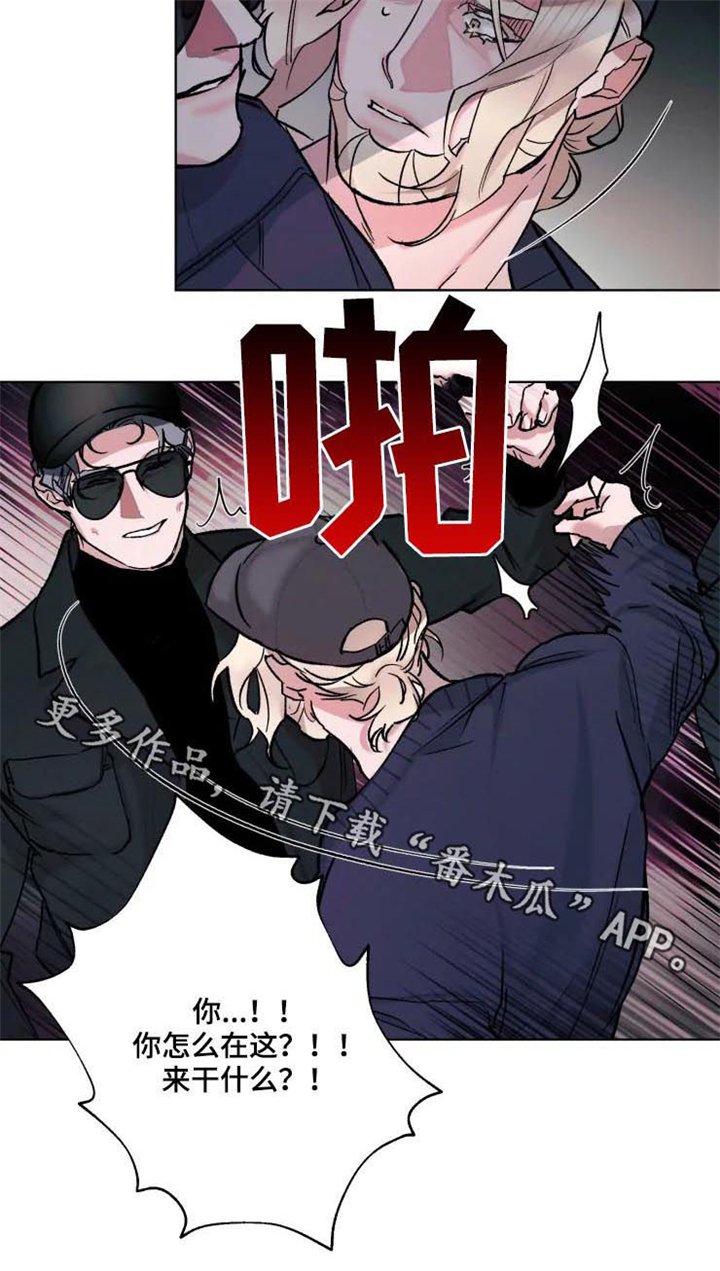第31章：单独见面