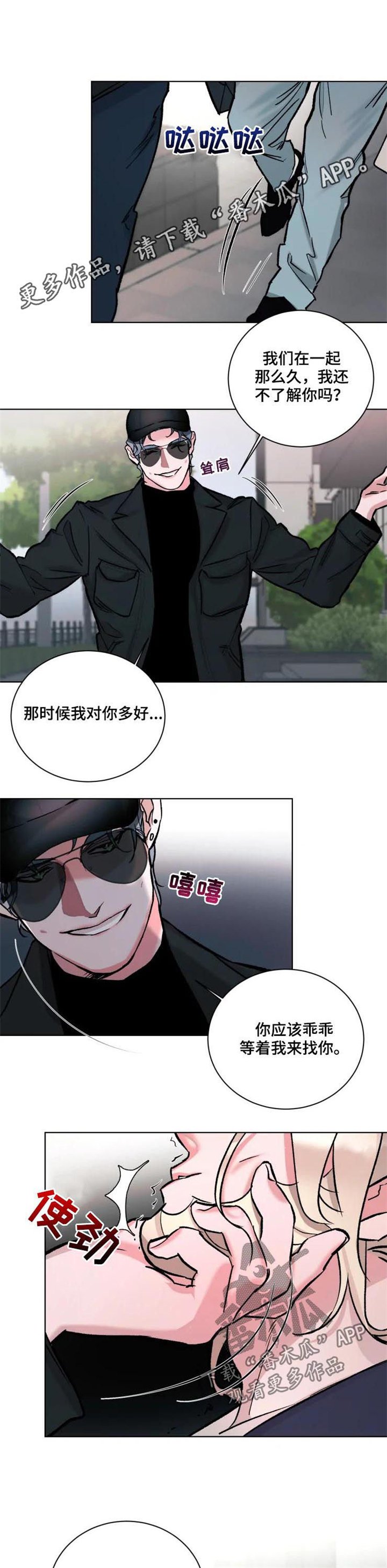第32章：晚上过来