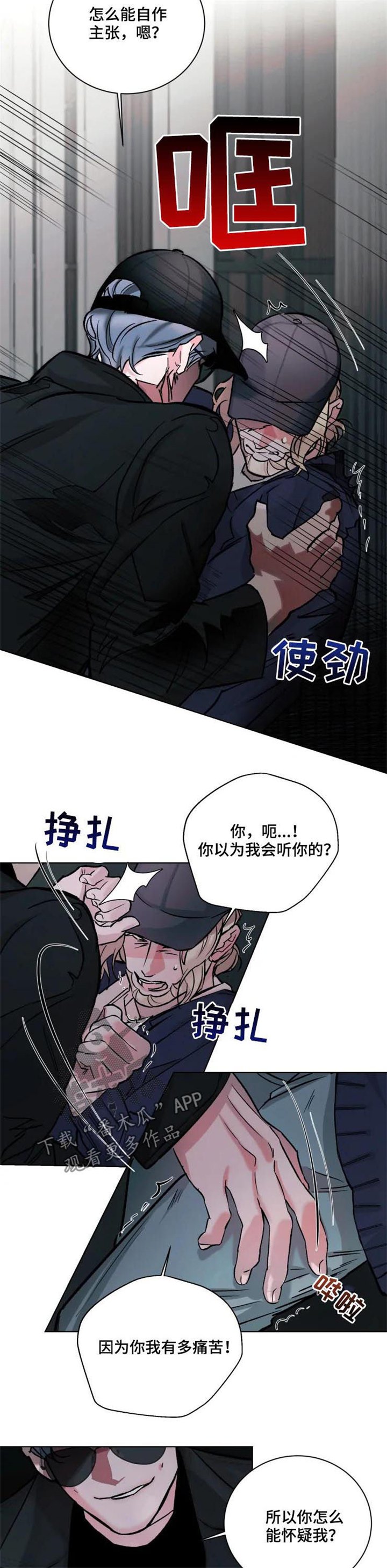 第32章：晚上过来