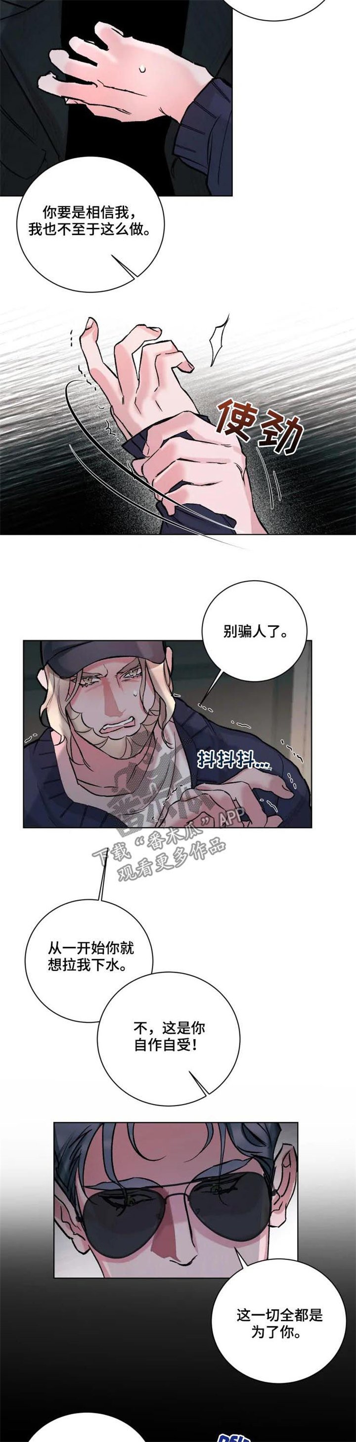 第32章：晚上过来