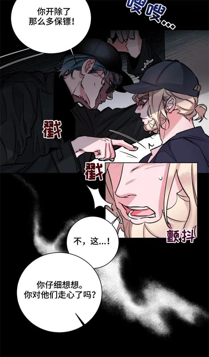 第32章：晚上过来