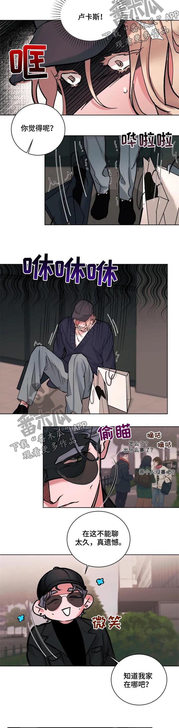 第32章：晚上过来