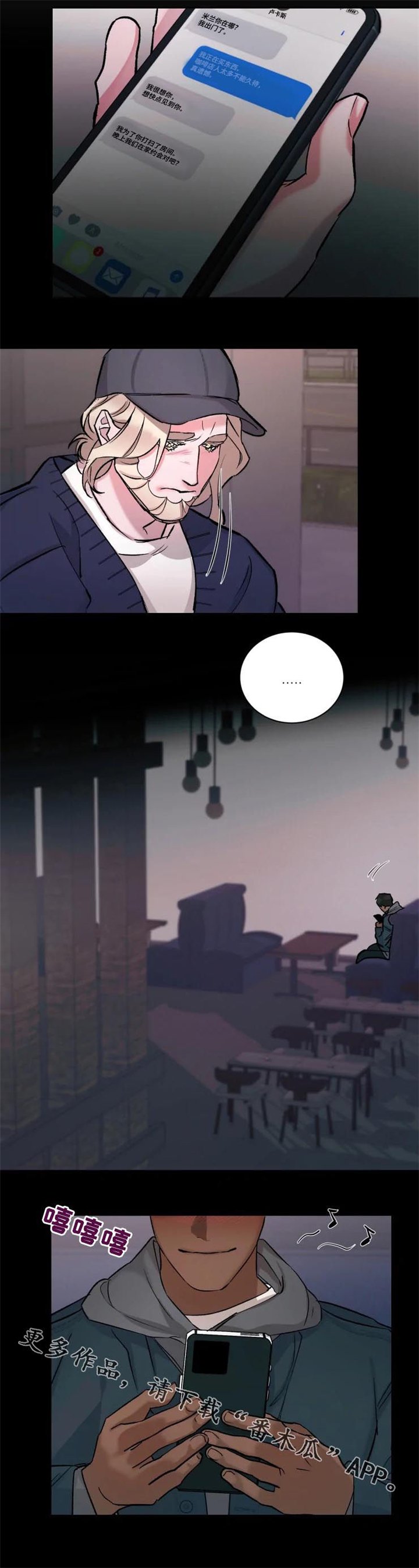 第32章：晚上过来