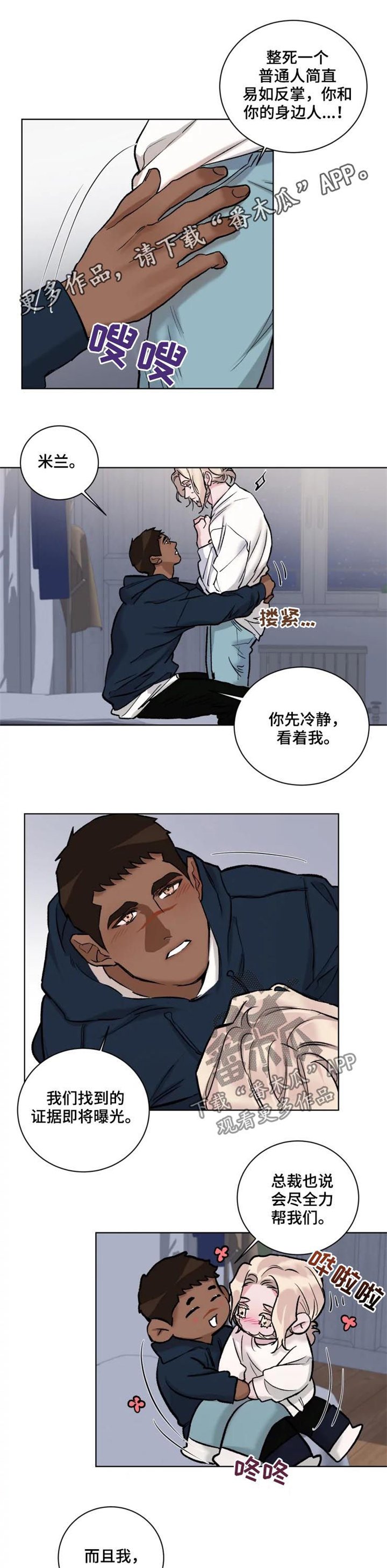 第34章：热起来