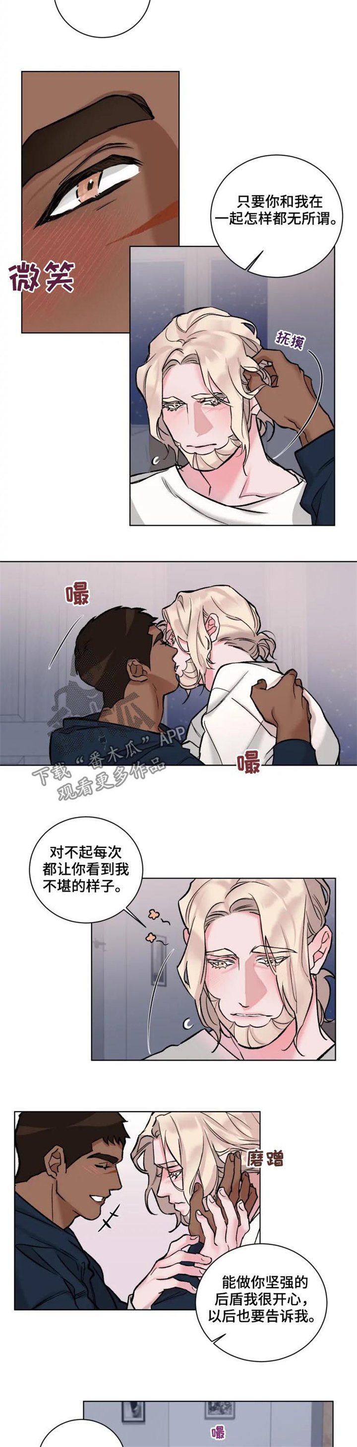 第34章：热起来