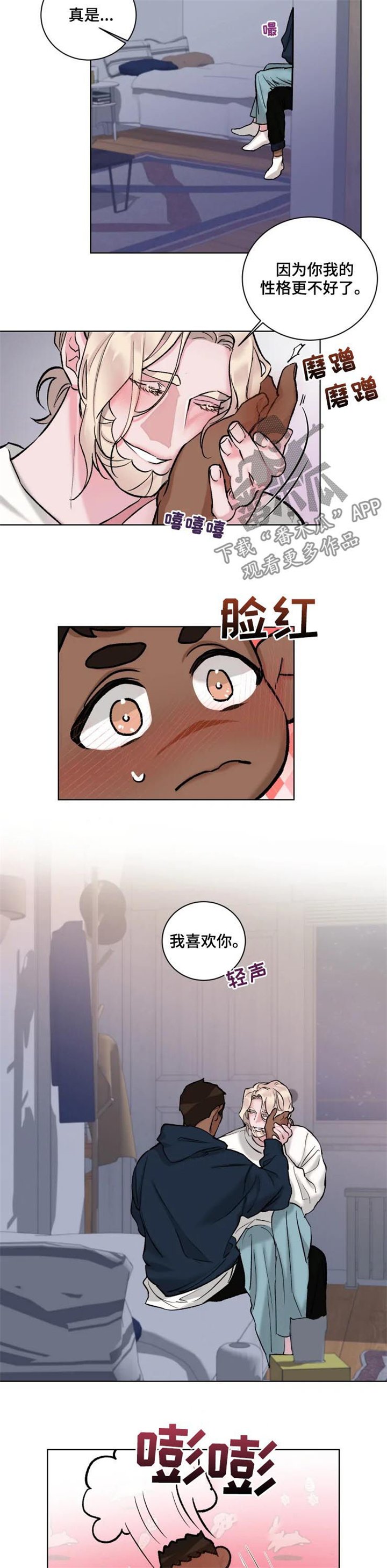 第34章：热起来