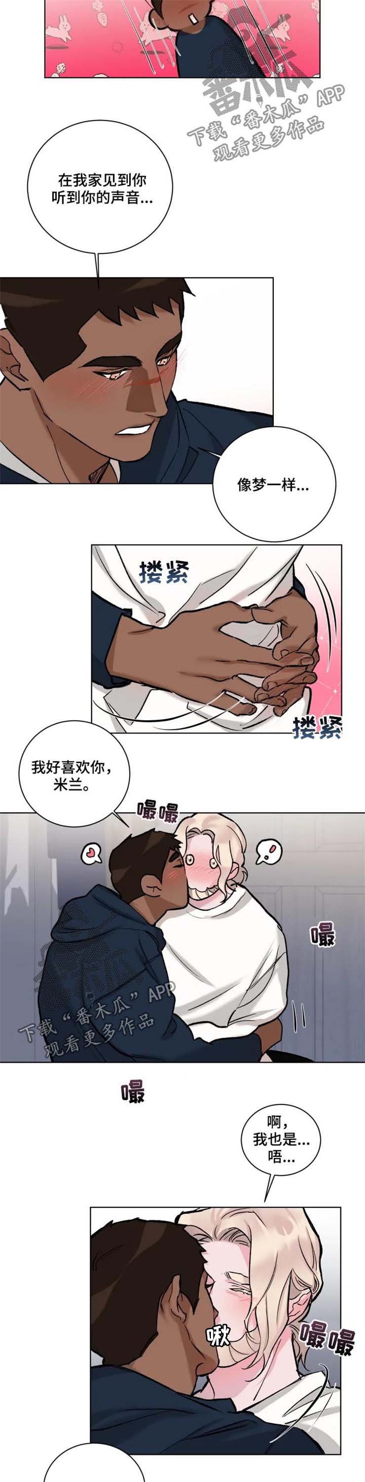 第34章：热起来