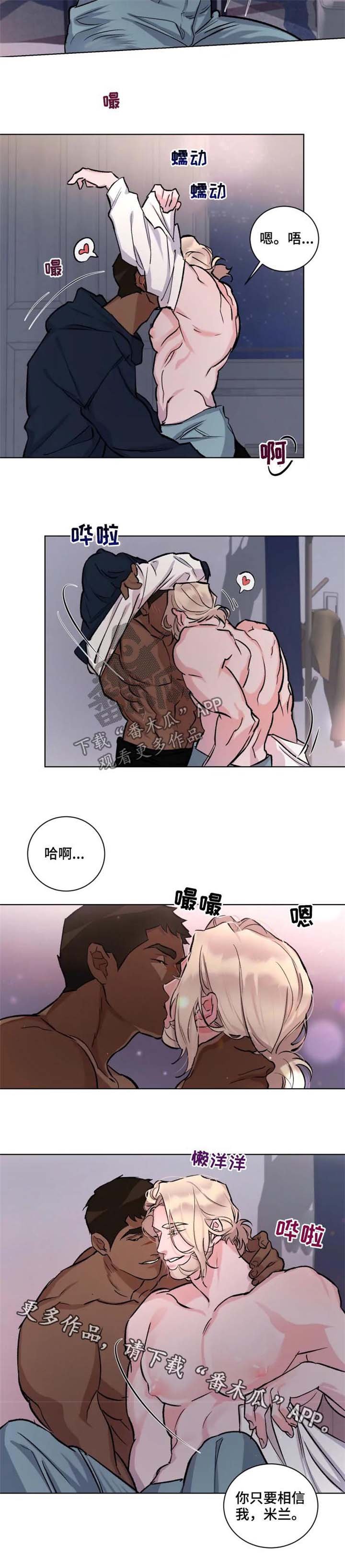 第34章：热起来