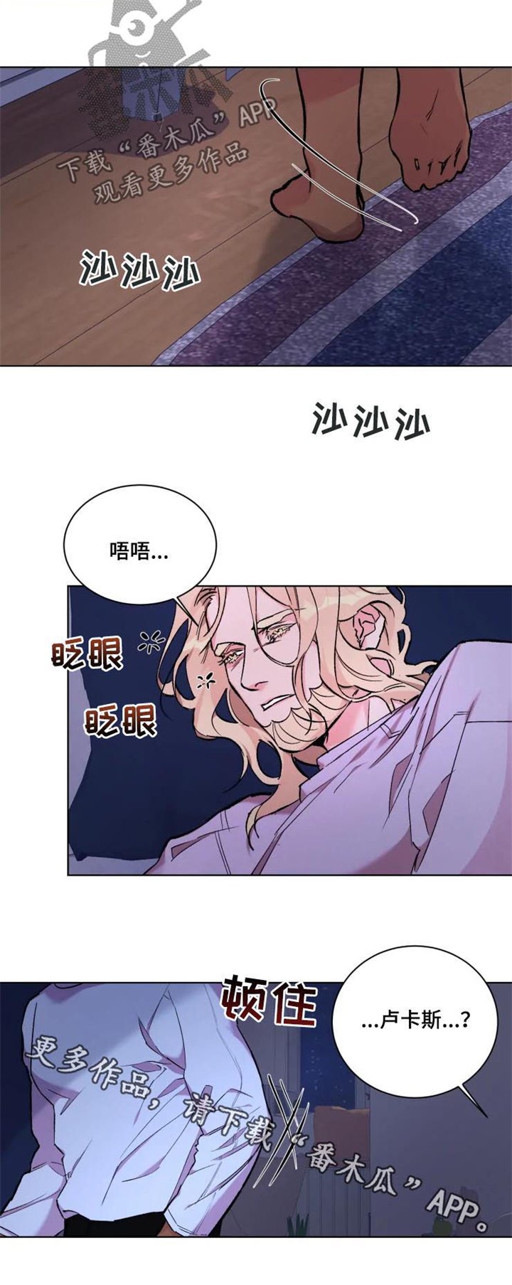 第34章：热起来