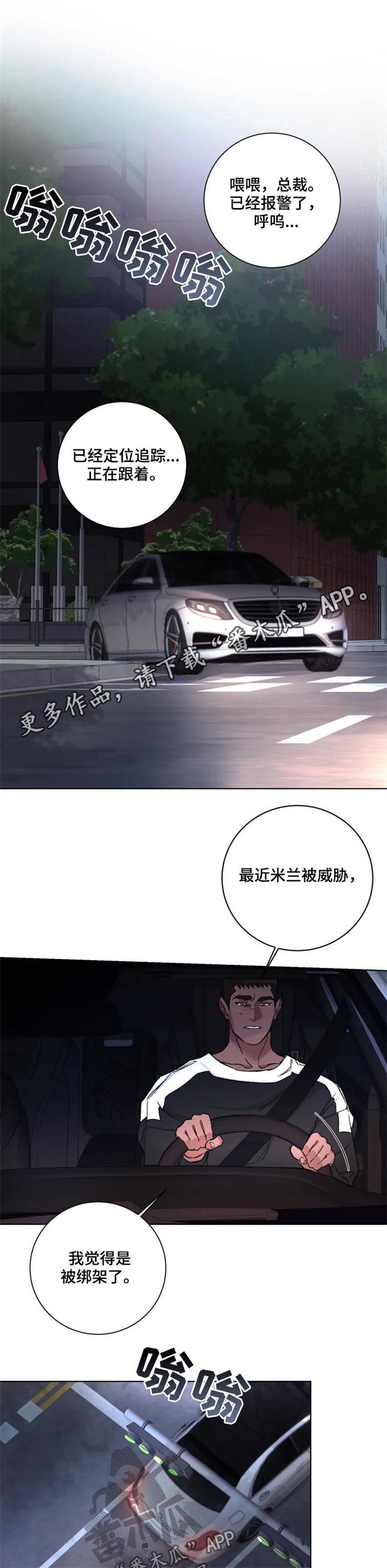 第37章：恶魔