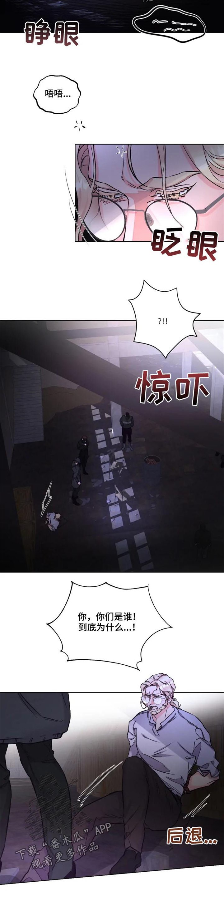 第37章：恶魔