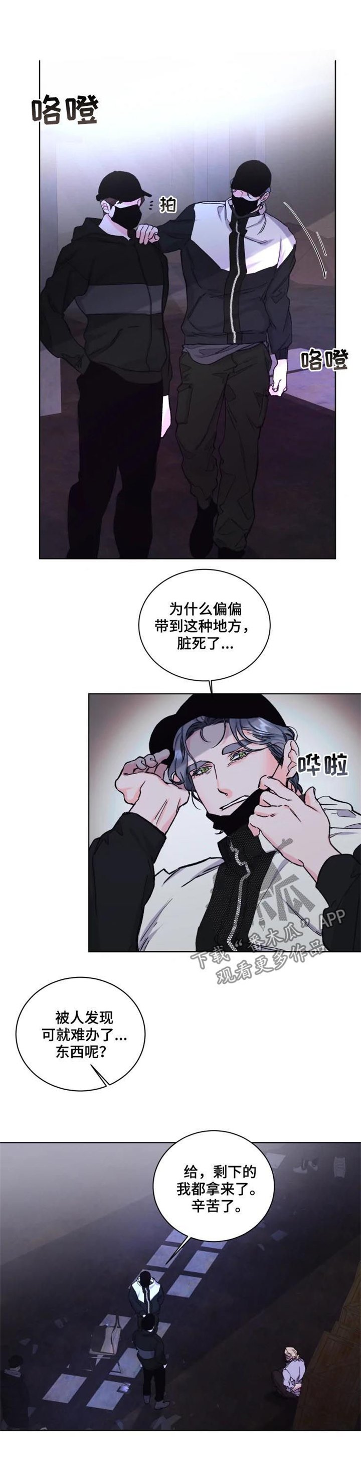 第37章：恶魔