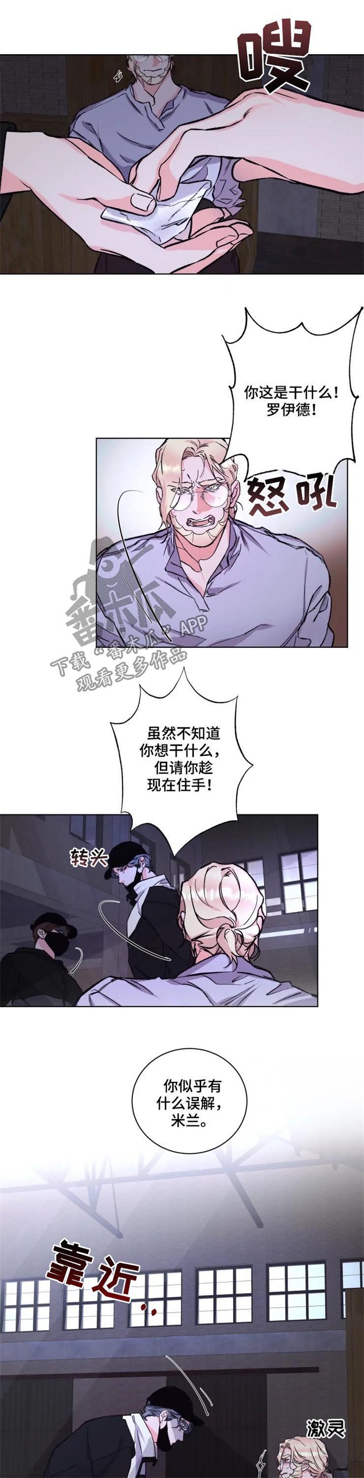第37章：恶魔