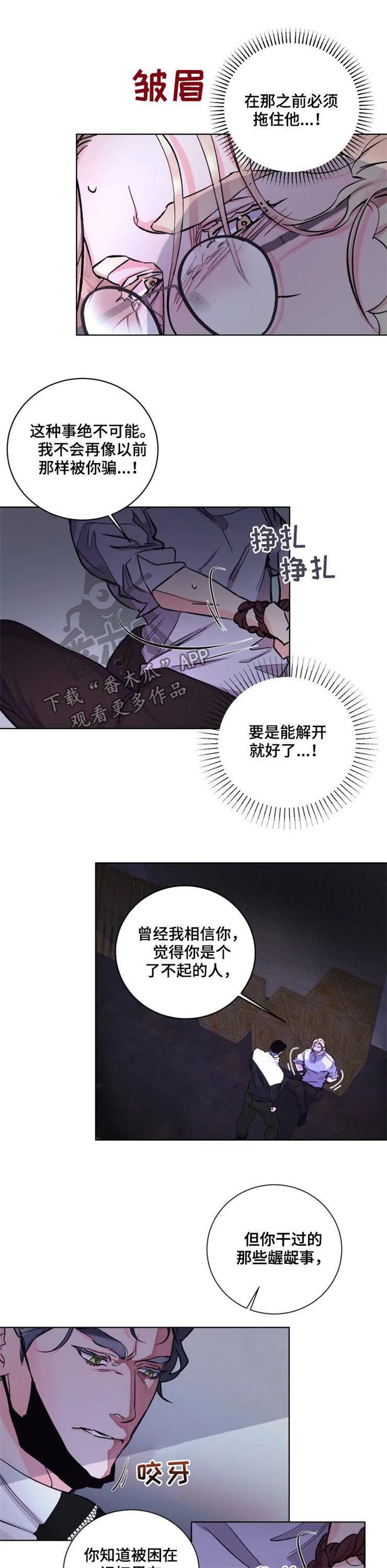 第37章：恶魔