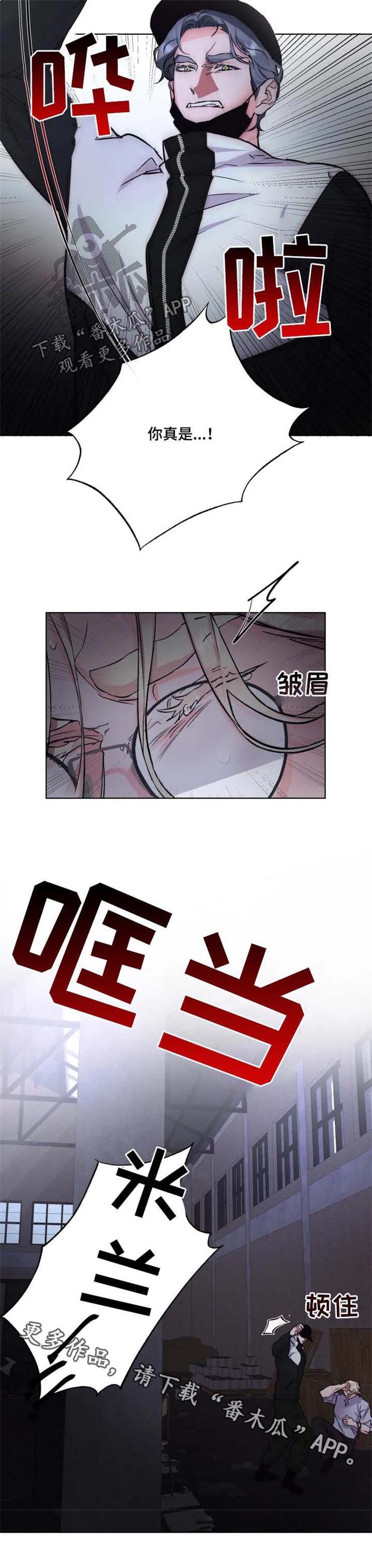 第37章：恶魔