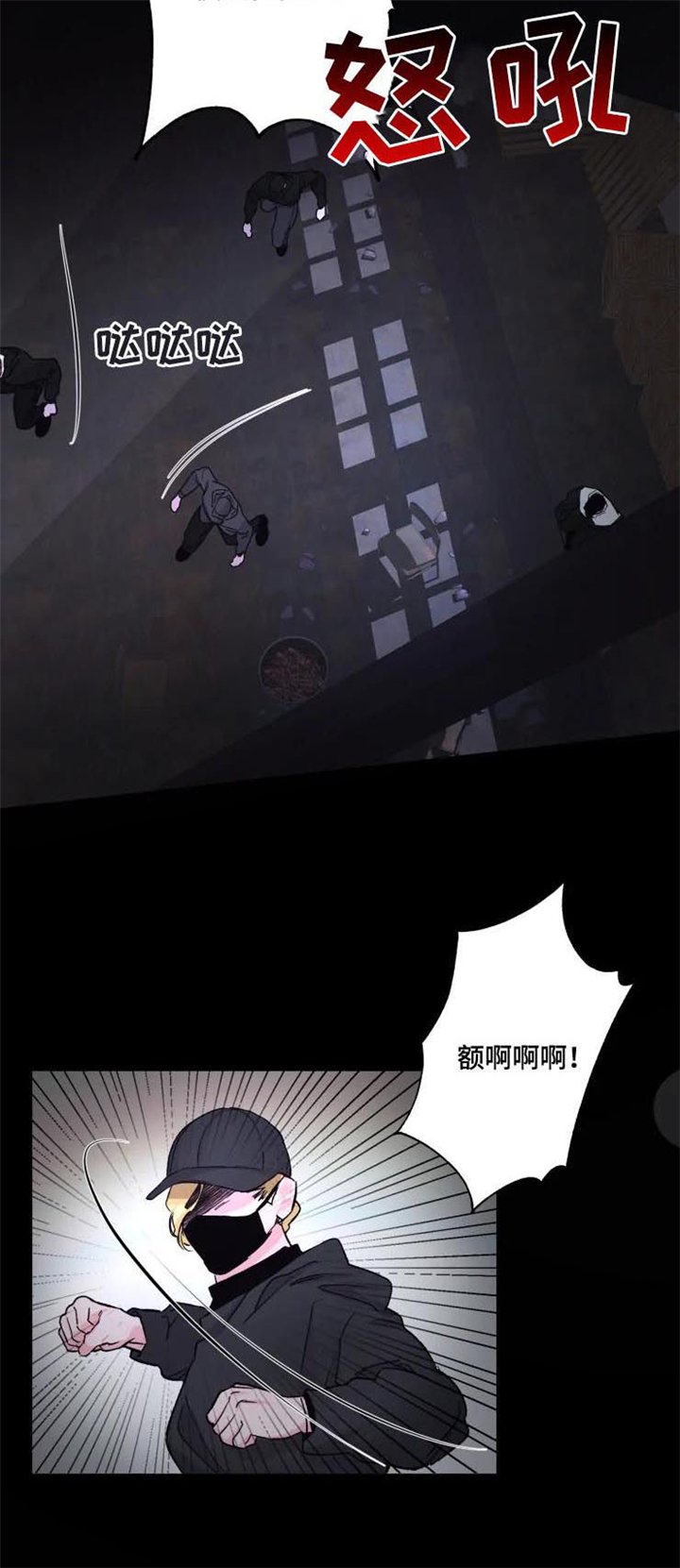 第38章：解救