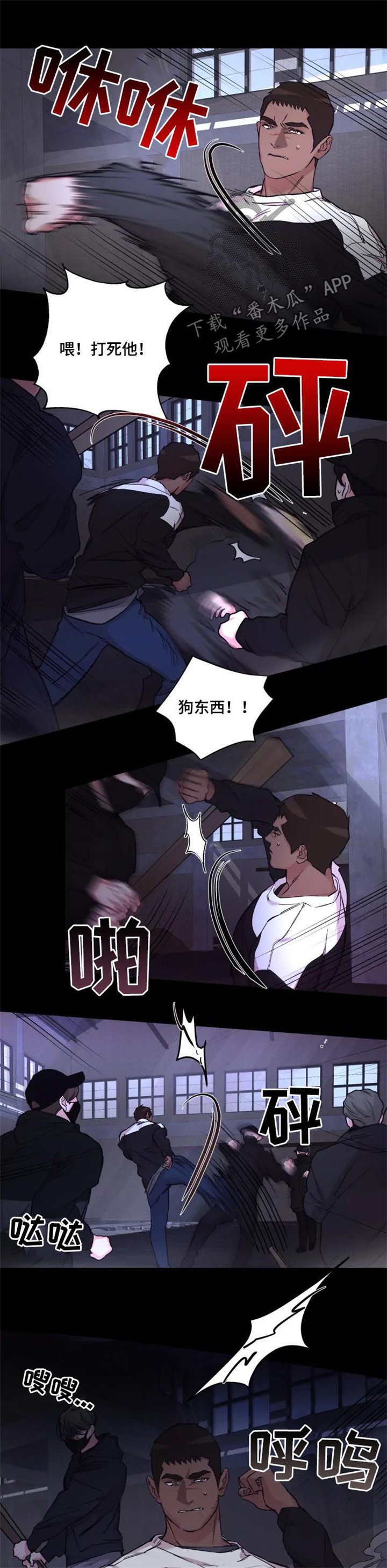 第38章：解救