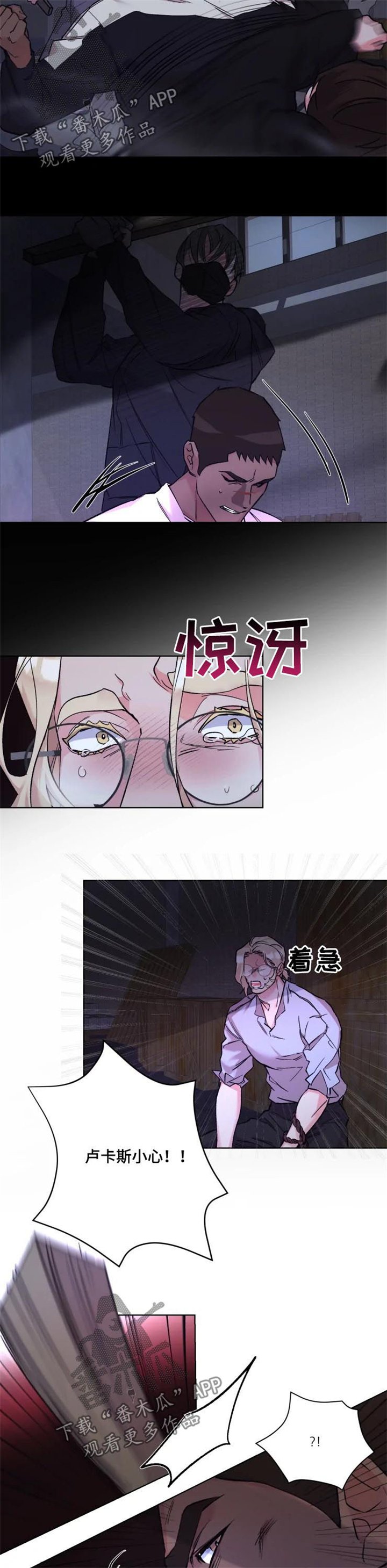 第38章：解救