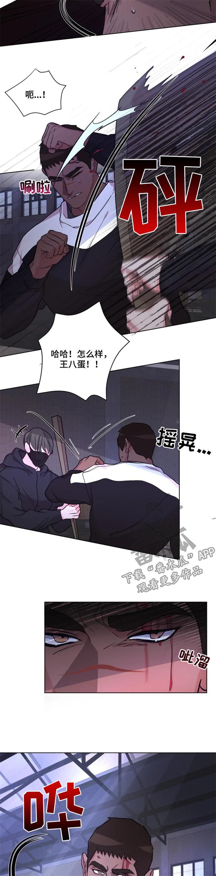 第38章：解救