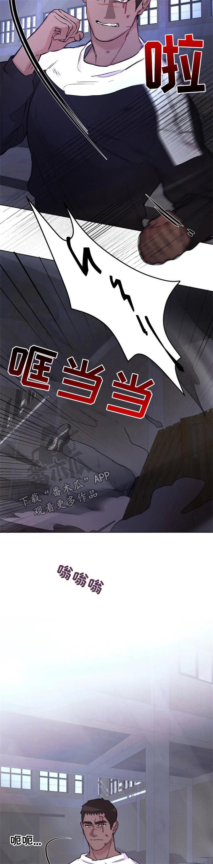 第38章：解救