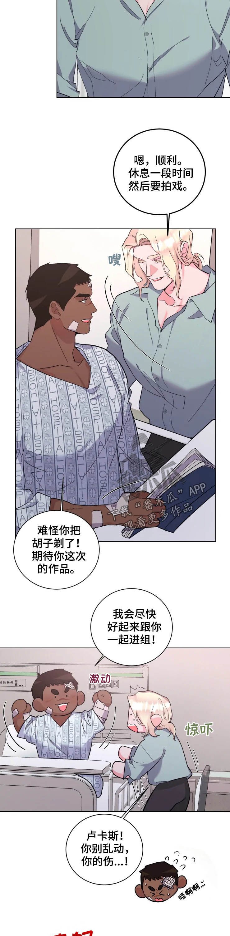 第39章：一起住