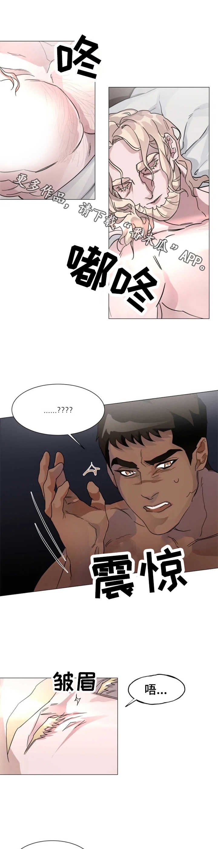 第4章：不知所措
