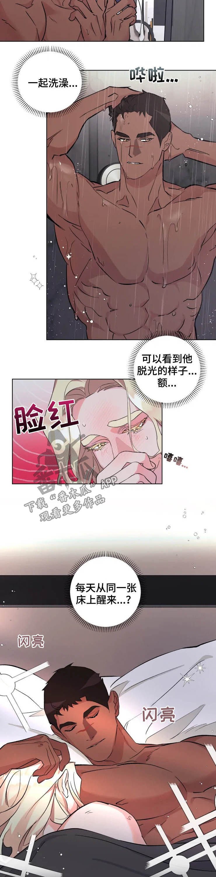 第40章：最佳时机