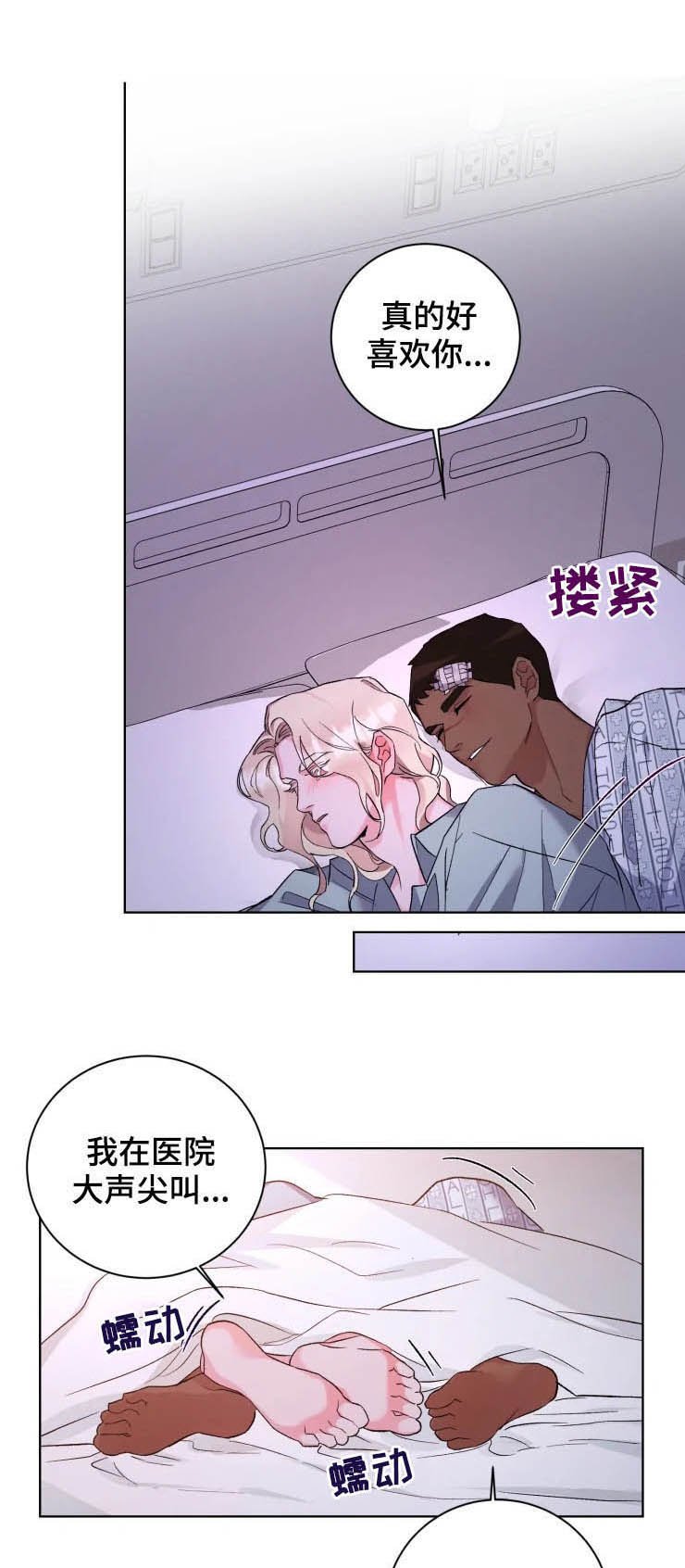 第40章：最佳时机