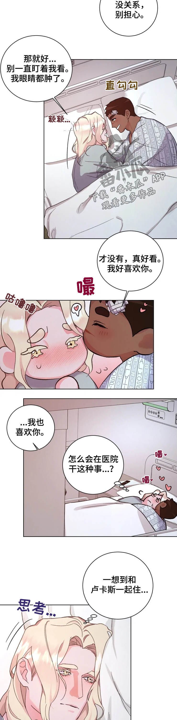 第40章：最佳时机