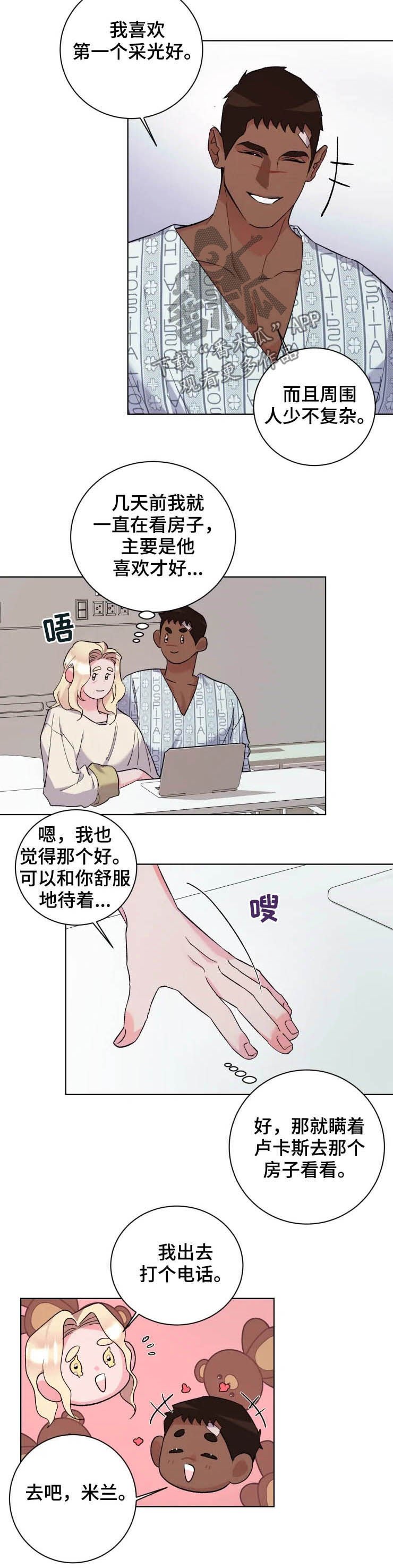 第41章：复工