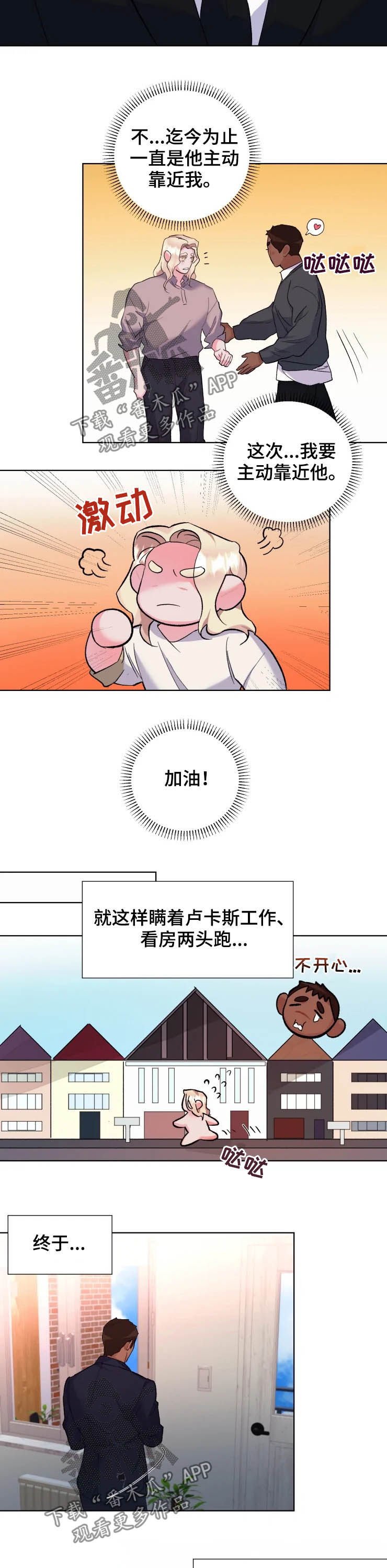 第41章：复工