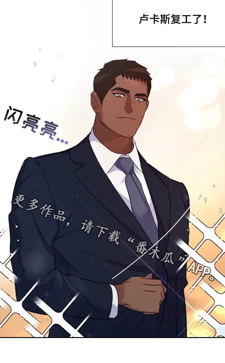 第41章：复工