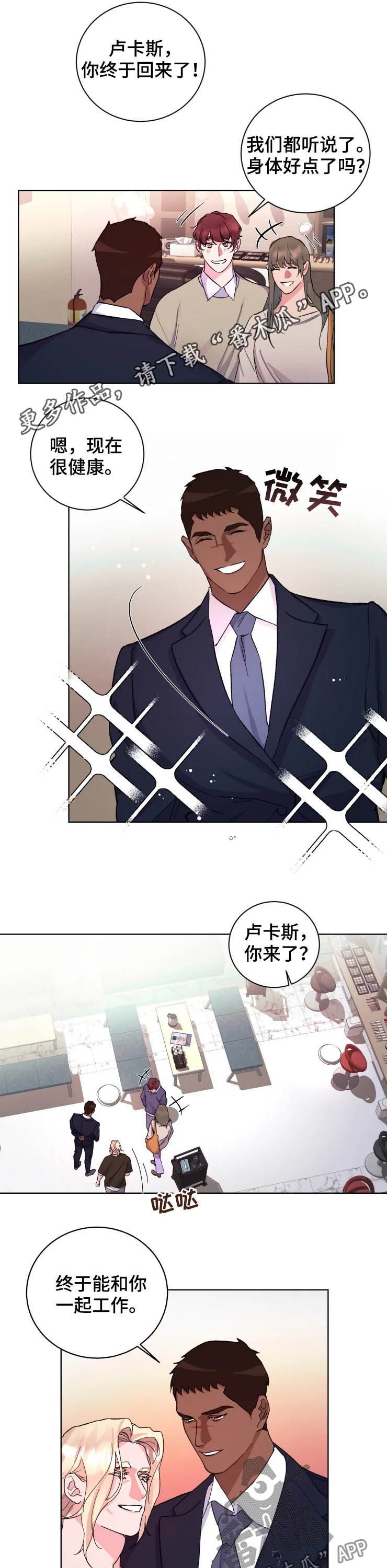 第42章：新家