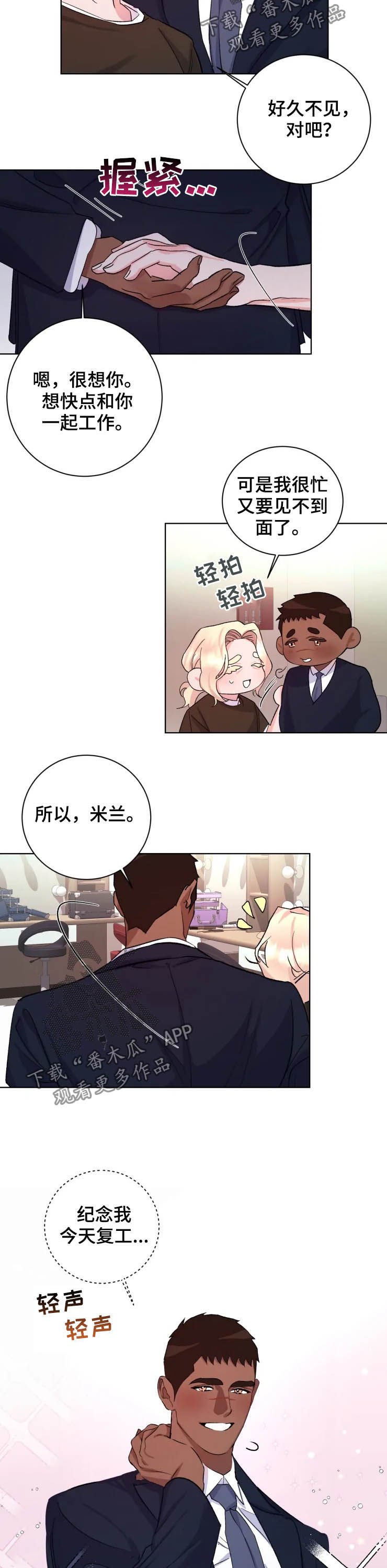 第42章：新家