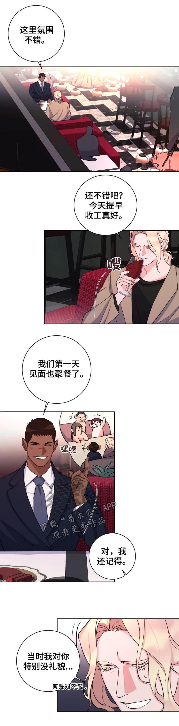 第42章：新家