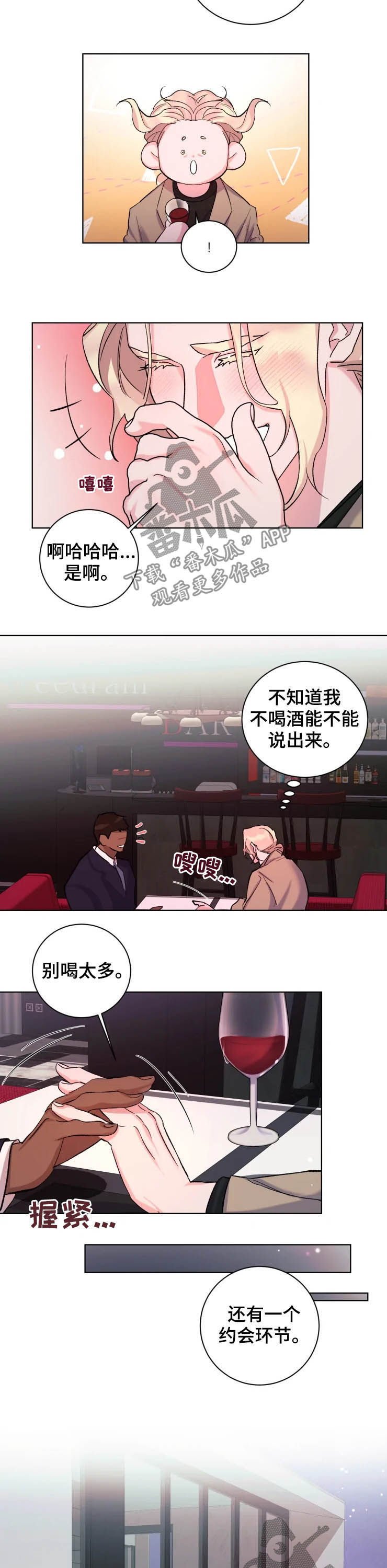 第42章：新家