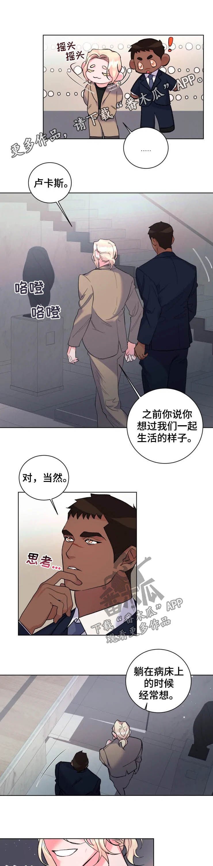 第43章：此生无憾