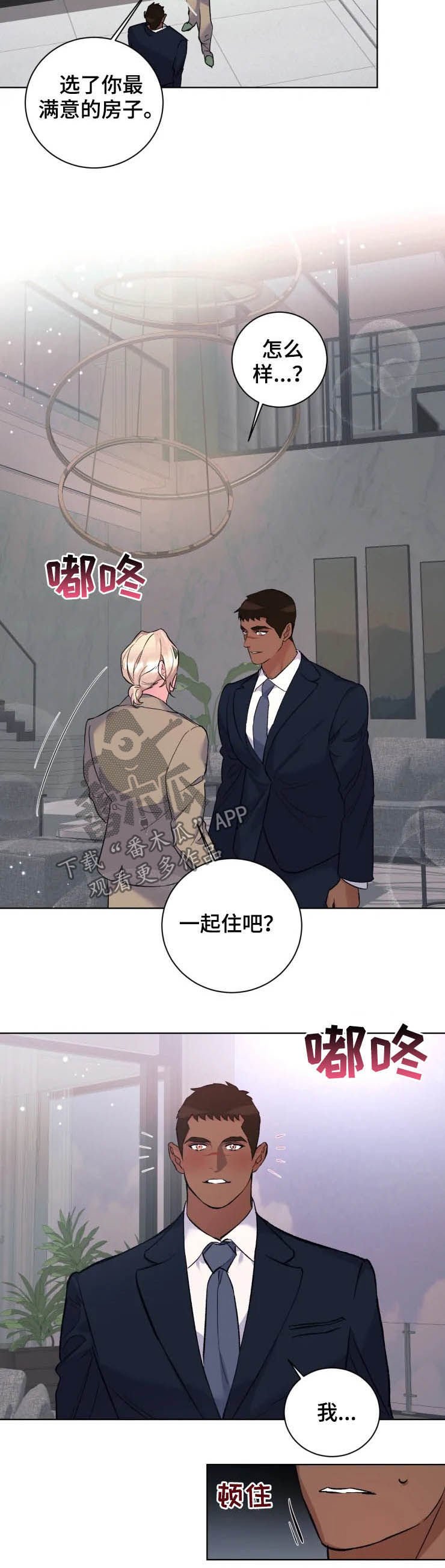 第43章：此生无憾