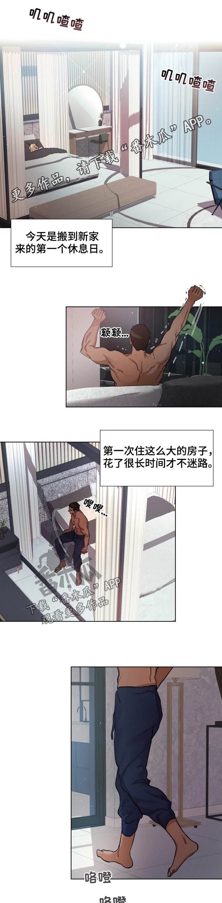 第44章：琐事