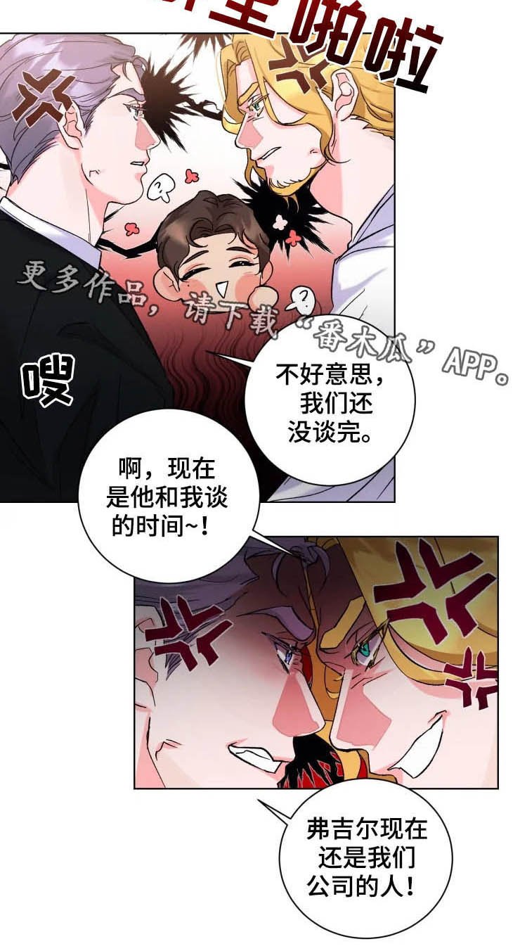 第44章：琐事