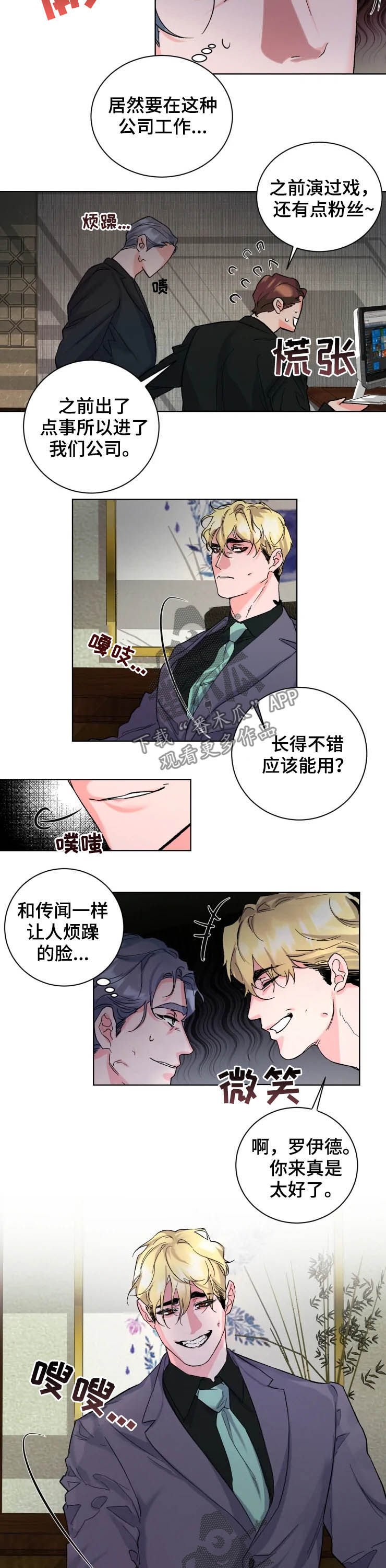 第45章：说你爱我（完结）