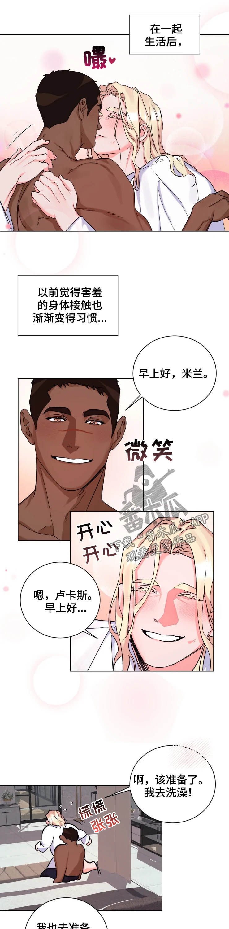 第45章：说你爱我（完结）