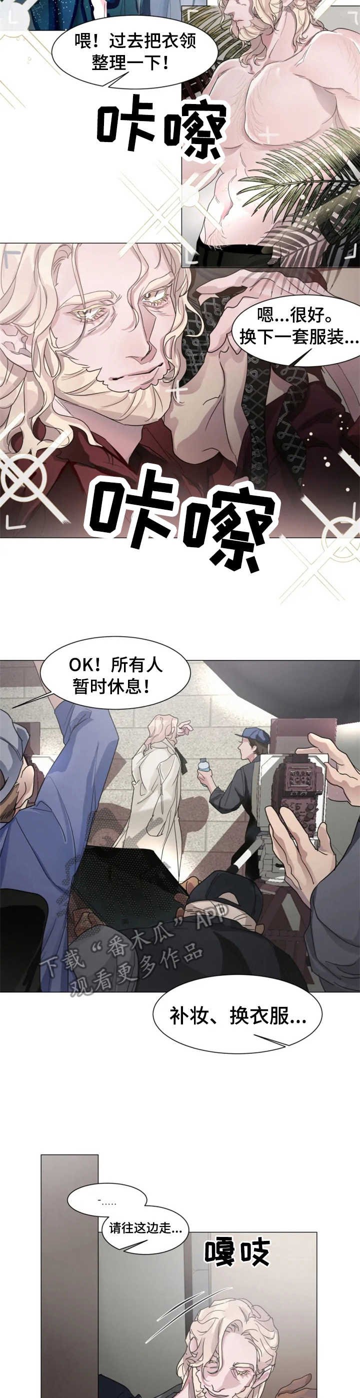 第5章：慌乱
