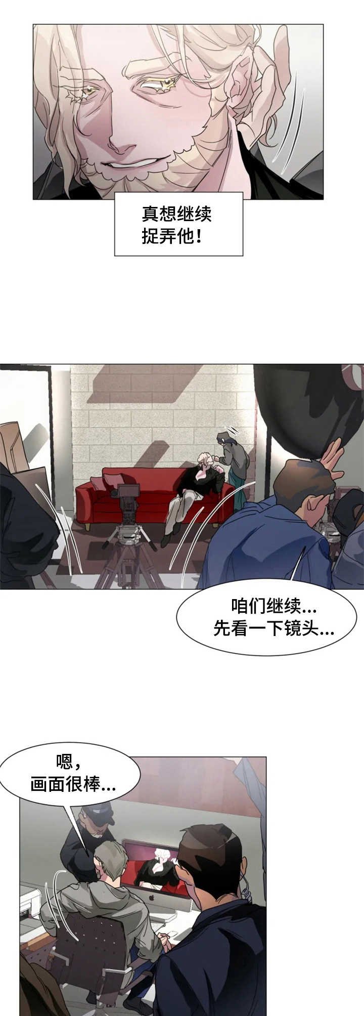 第5章：慌乱