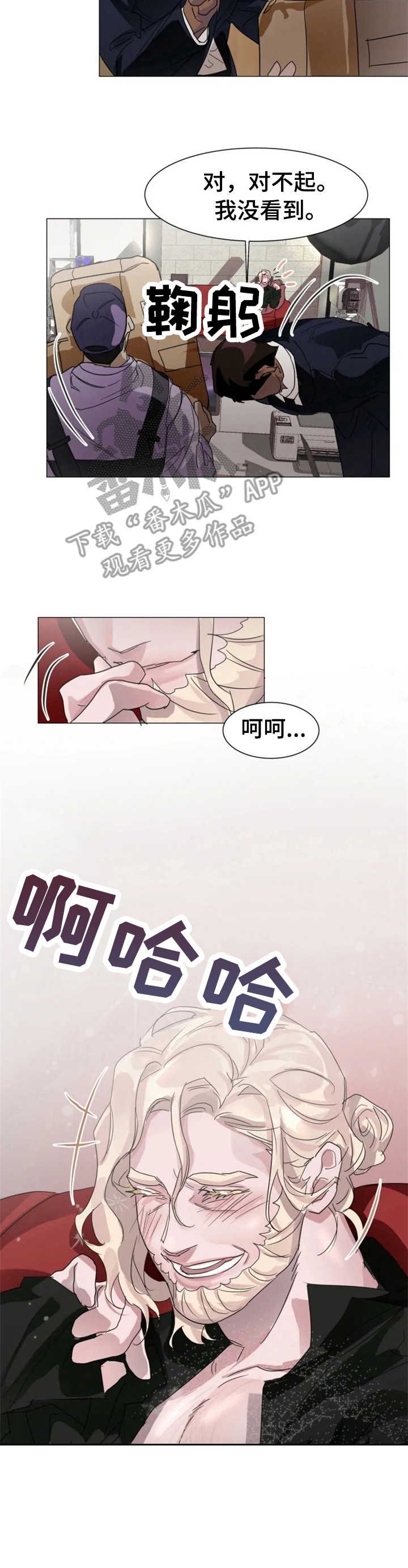 第5章：慌乱