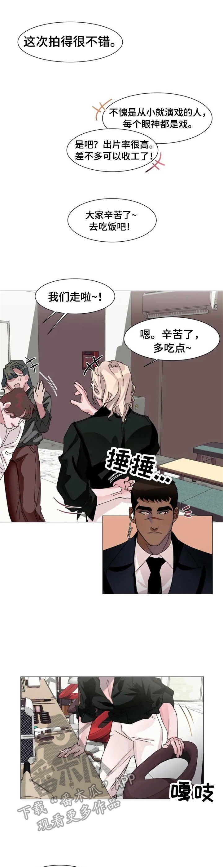 第6章：精神支柱