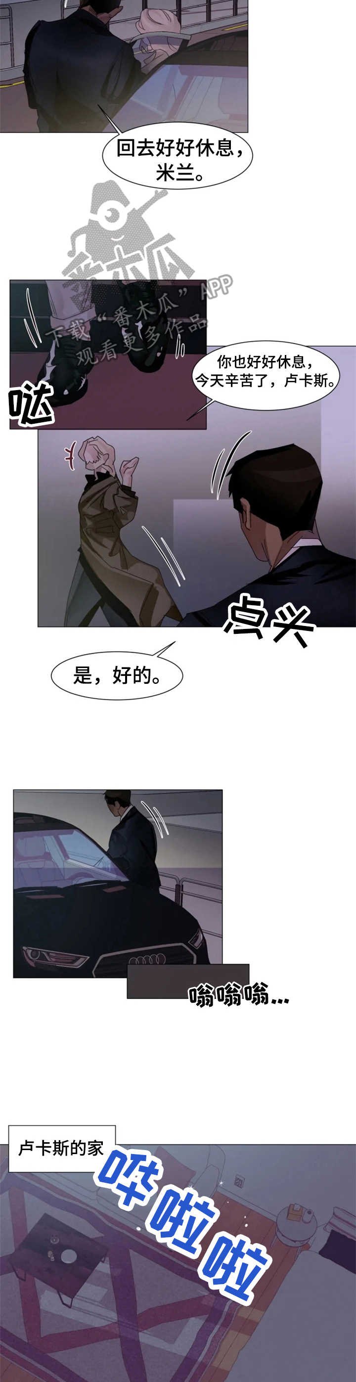 第6章：精神支柱